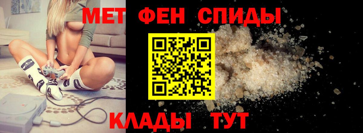 Сочи  Амфетамин 98%  Amphetamine  АМФ  Вход с VPN 