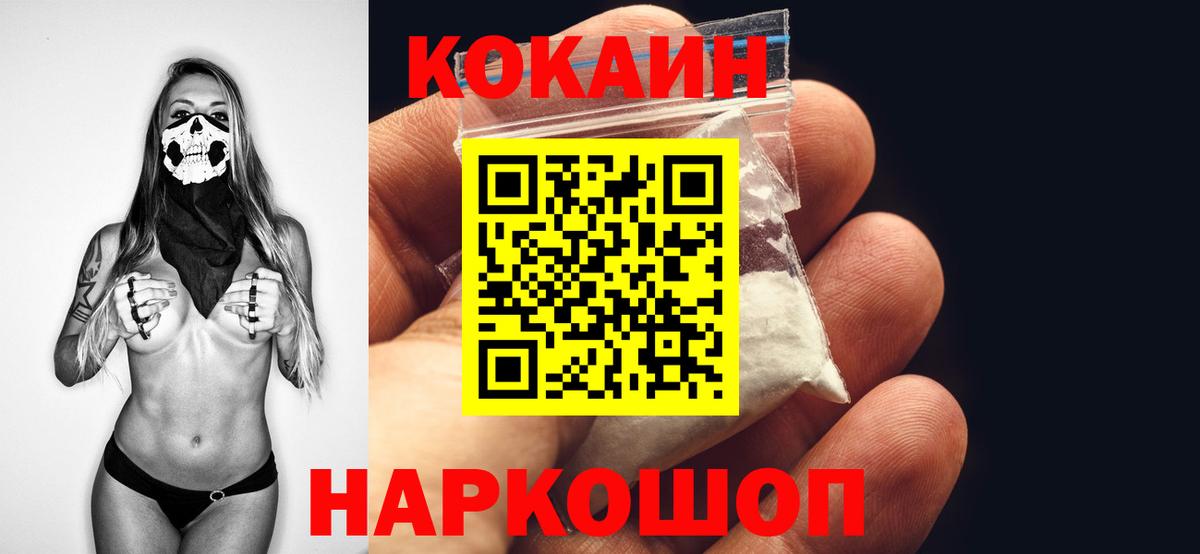 ГАШ Сочи