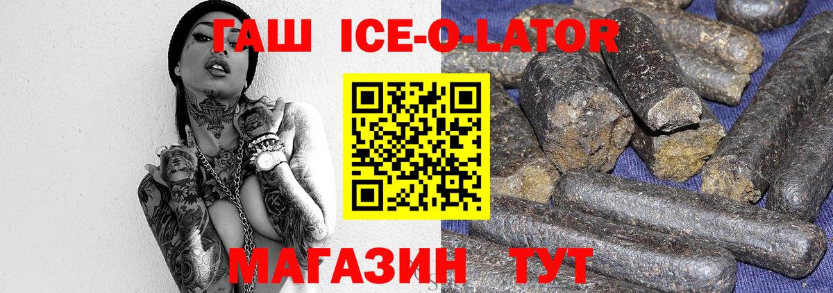 Сочи  Гашиш VHQ  Вход с VPN  Гашиш хэш 