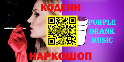 mdpv Новокубанск