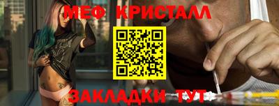 шишки Новозыбков