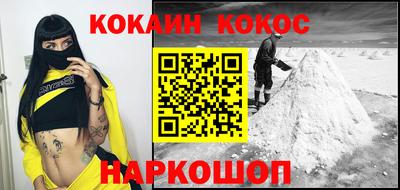 прущие крисы Обнинск