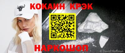 дживик Новодвинск