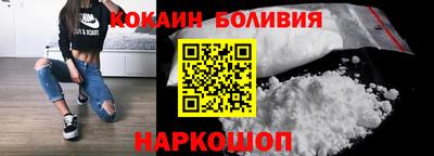 mdpv Новокубанск