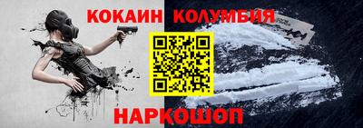 шишки Новозыбков