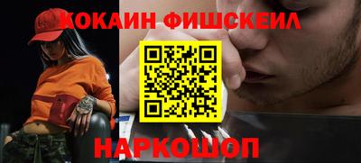 mdpv Новокубанск