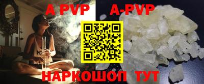 шишки Новозыбков