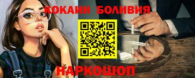 mdpv Новокубанск