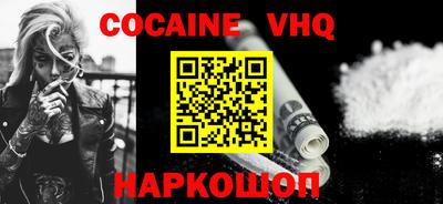 mdpv Новокубанск