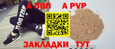 spice Нягань
