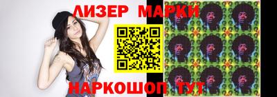 шишки Новозыбков