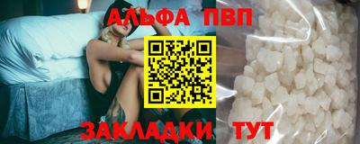 mdpv Новокубанск