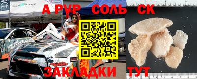 дживик Новодвинск