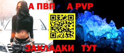 дживик Новодвинск