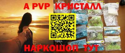 дживик Новодвинск