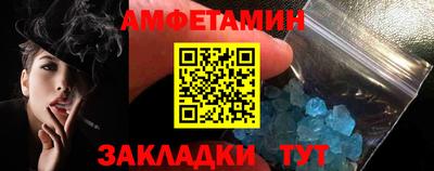 дживик Новодвинск
