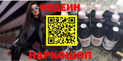 шишки Новозыбков