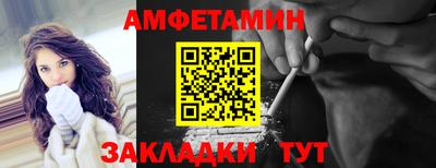 шишки Новозыбков
