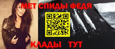 прущие крисы Обнинск