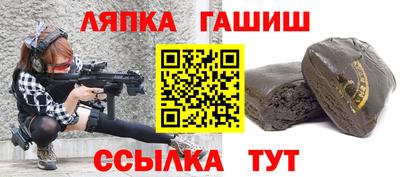 шишки Новозыбков