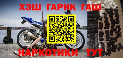 шишки Новозыбков