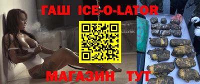 mdpv Новокубанск