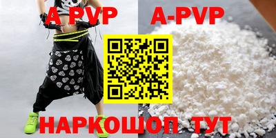 дживик Новодвинск