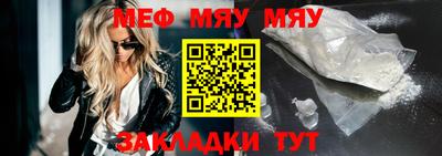 mdpv Новокубанск