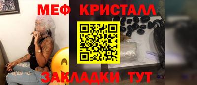 шишки Новозыбков