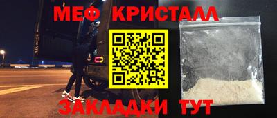 дживик Новодвинск