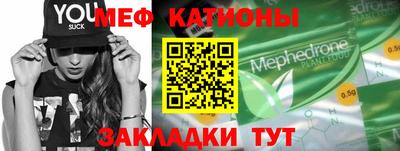 шишки Новозыбков