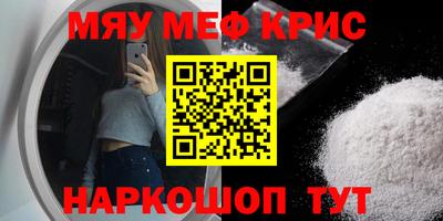 дживик Новодвинск