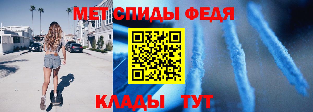 Метамфетамин витя  Метамфетамин витя  Вход с VPN  Сочи 