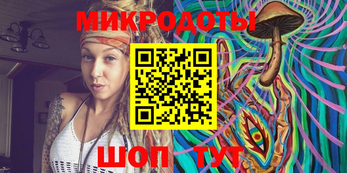 Галлюциногенные грибы мухоморы  Вход с VPN  Псилоцибиновые грибы ЛСД  Сочи 