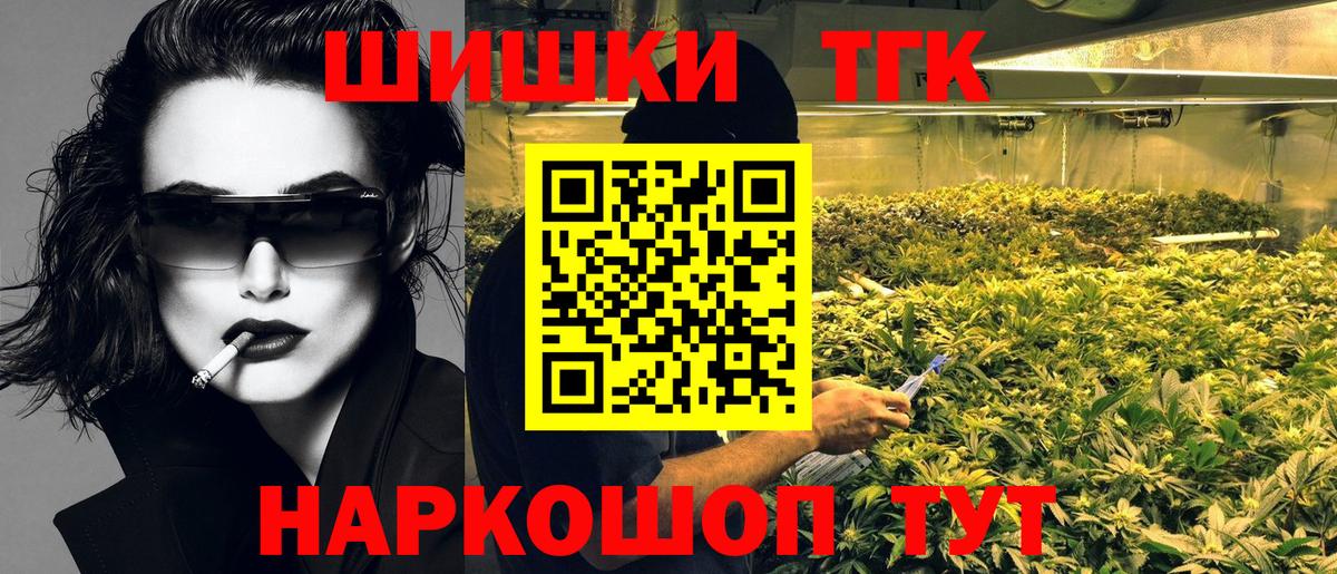 Марихуана индика  Вход с VPN  Сочи  МАРИХУАНА MAZAR  МАРИХУАНА OG Kush 